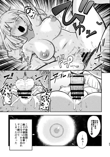 [Himajin No Izu] skeb na Gensou Shoujo Syuu 4 Fhentai - Page 85
