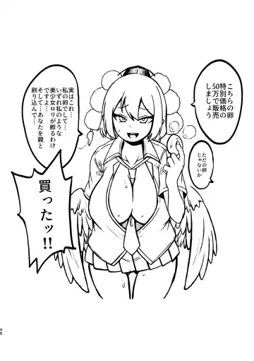 [Himajin No Izu] skeb na Gensou Shoujo Syuu 4 Fhentai - Page 94