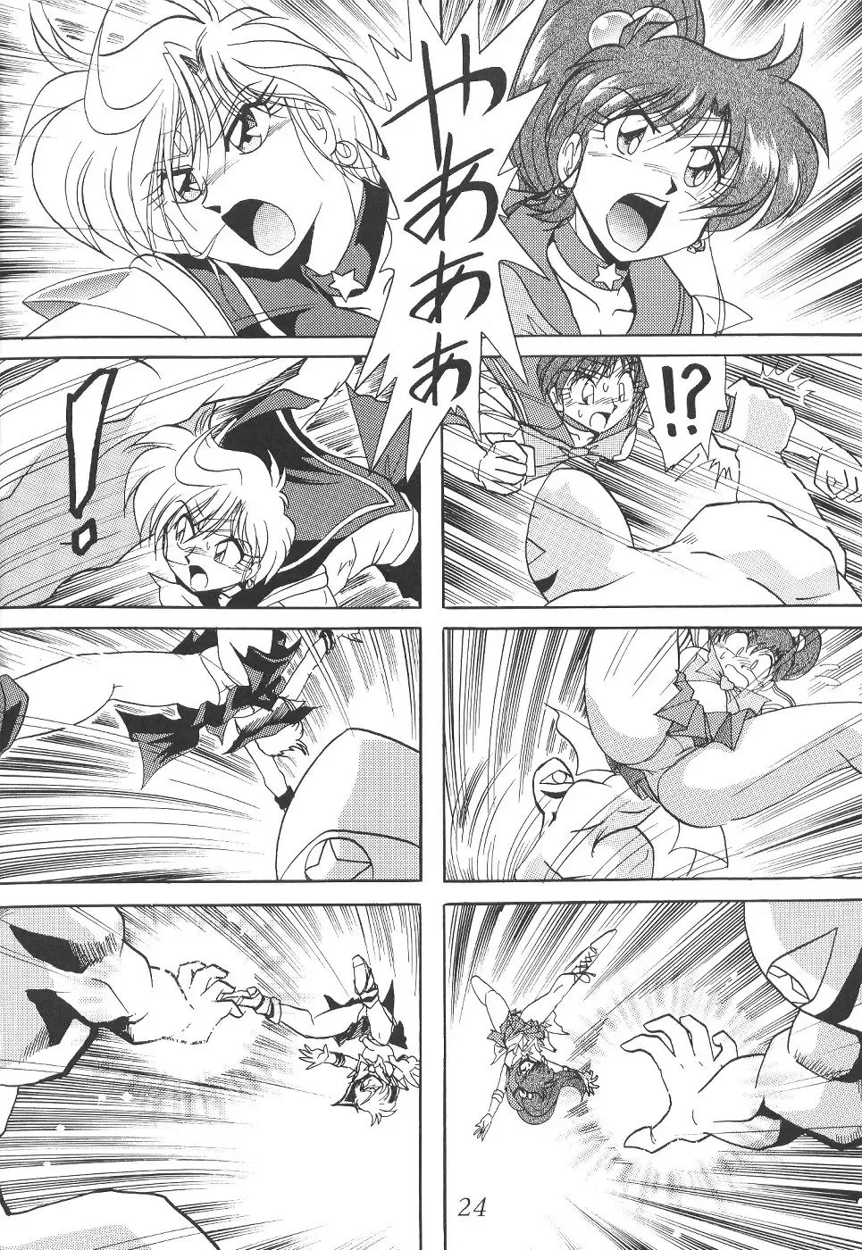Silent Saturn 12 Fhentai - Page 24