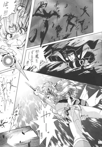 Silent Saturn 12 Fhentai - Page 11