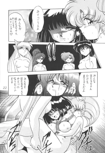 Silent Saturn 12 Fhentai - Page 22