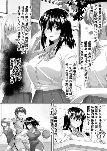 [Pepo] Watashi no Omanko ha Mina no Mono Fhentai - Page 7