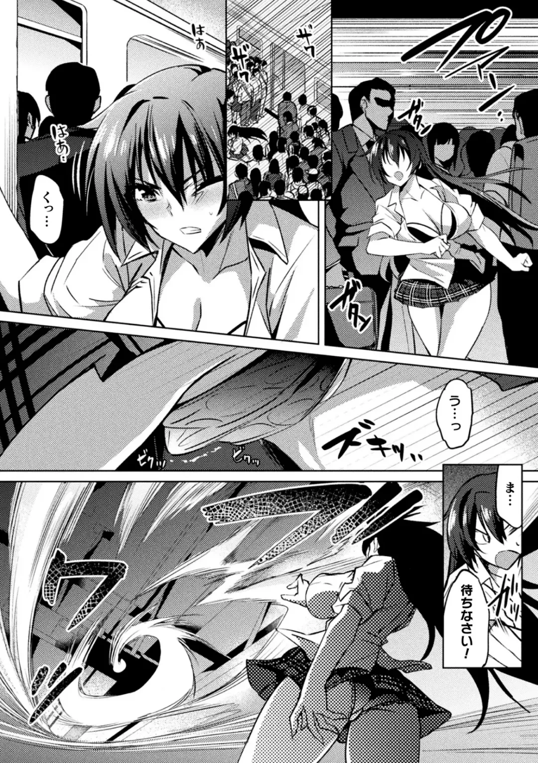 Kukkoro Heroines Vol. 23 Fhentai - Page 28