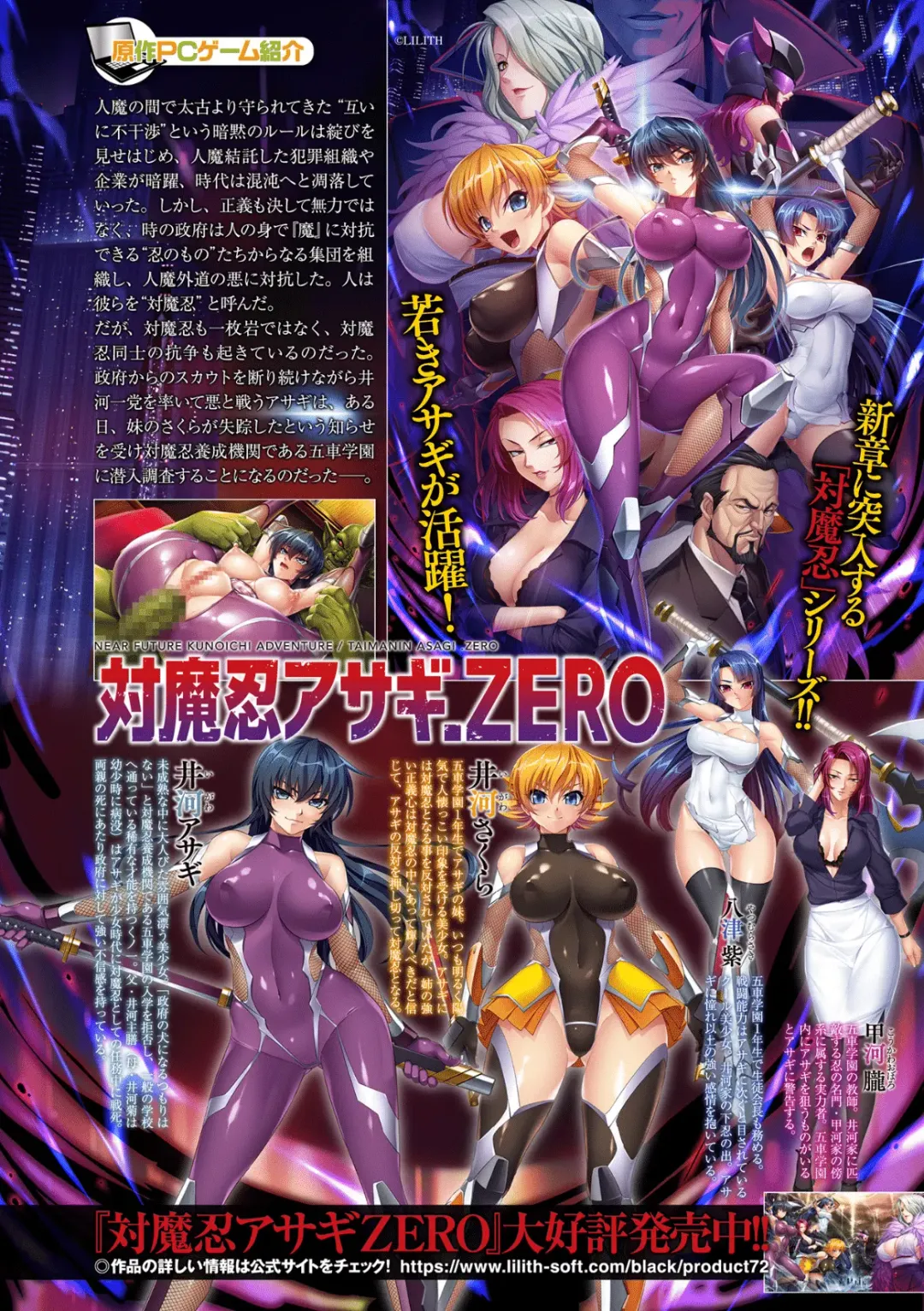 Kukkoro Heroines Vol. 23 Fhentai - Page 4