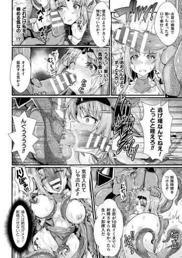 Kukkoro Heroines Vol. 23 Fhentai - Page 126