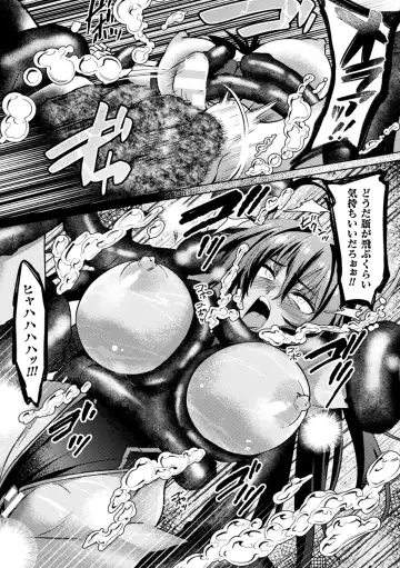 Kukkoro Heroines Vol. 23 Fhentai - Page 19