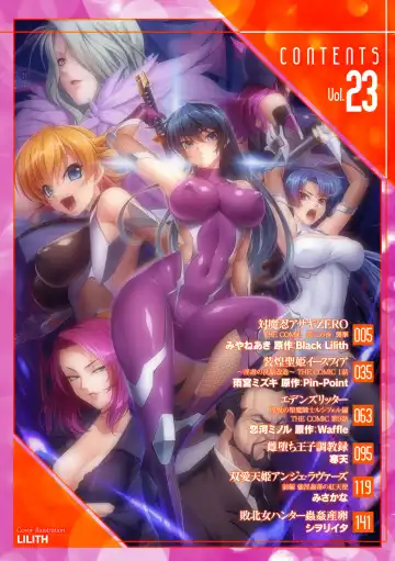 Kukkoro Heroines Vol. 23 Fhentai - Page 2