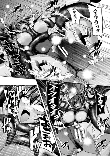 Kukkoro Heroines Vol. 23 Fhentai - Page 20