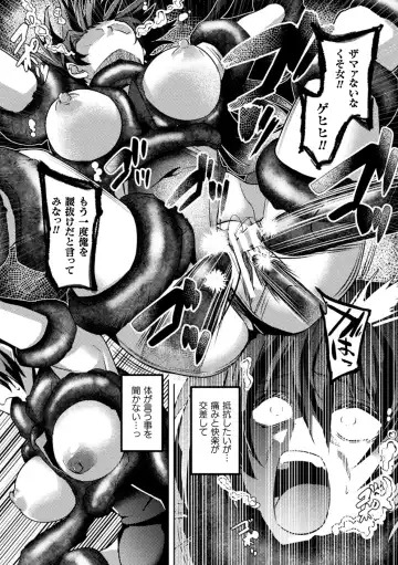 Kukkoro Heroines Vol. 23 Fhentai - Page 22