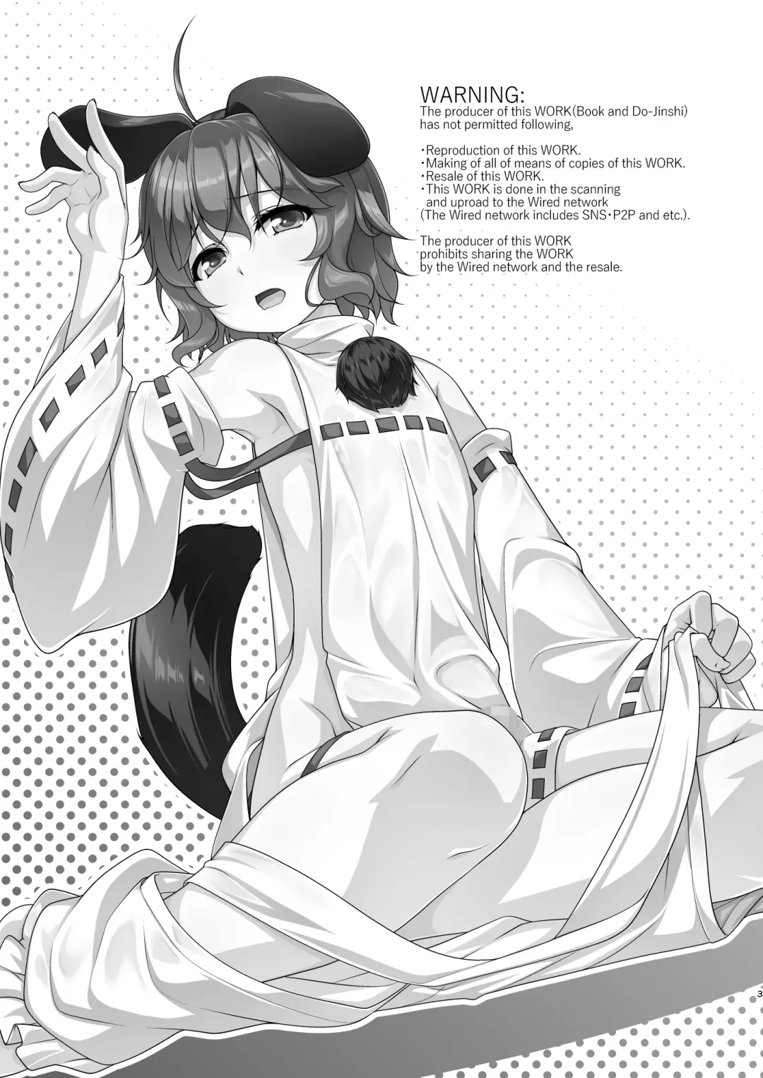 [Aogiri Penta] Komainu-sama to Kura de Okomori Asedakux Fhentai - Page 3