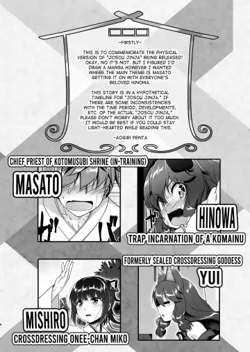 [Aogiri Penta] Komainu-sama to Kura de Okomori Asedakux Fhentai - Page 4