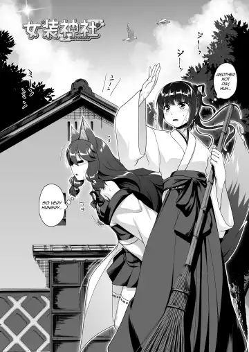 [Aogiri Penta] Komainu-sama to Kura de Okomori Asedakux Fhentai - Page 6