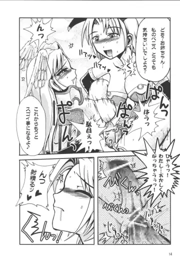 [Warp Mind] FURIOUS ASSAULT Fhentai - Page 16