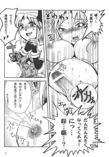 [Warp Mind] FURIOUS ASSAULT Fhentai - Page 19