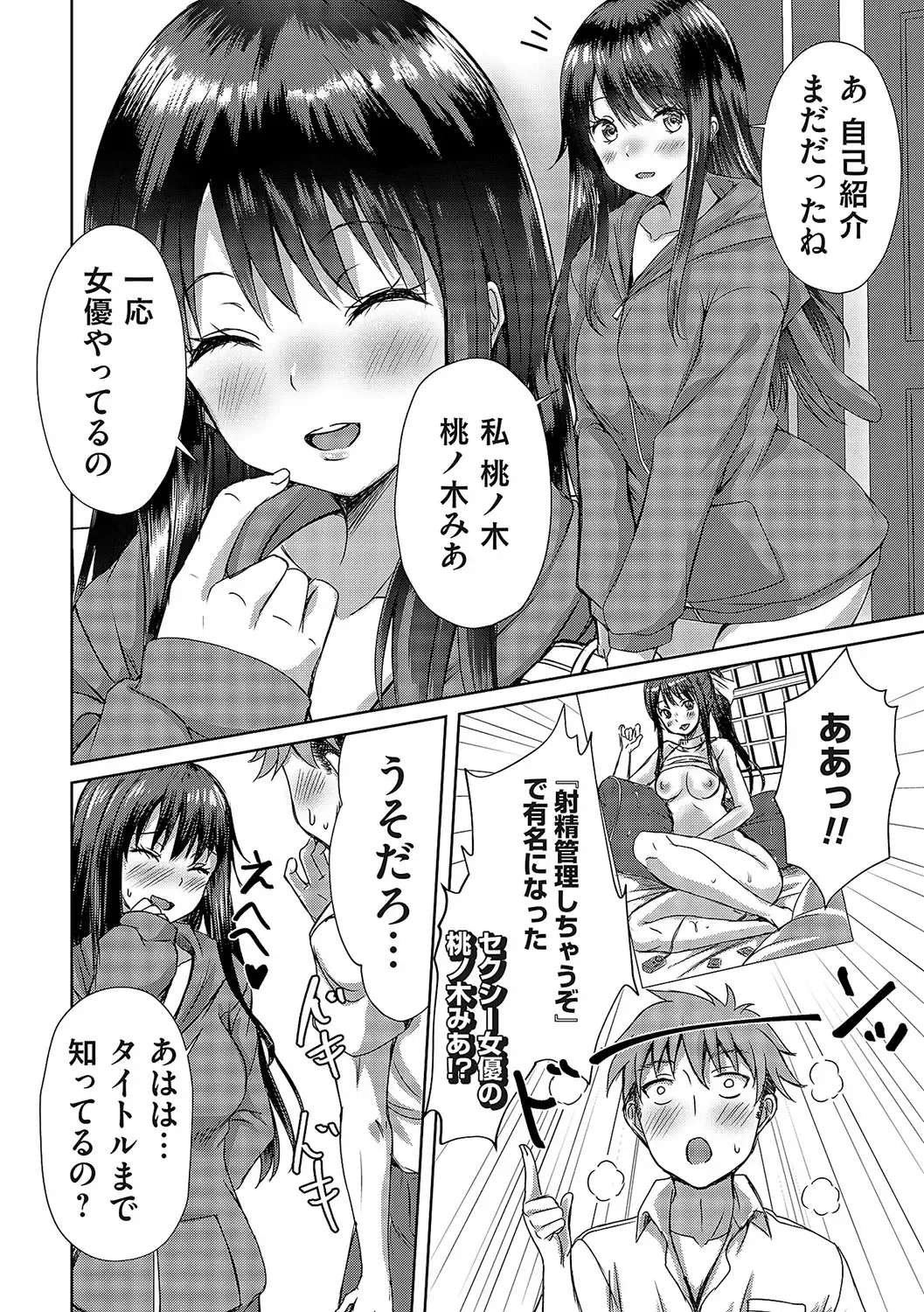 COMIC Magnum Vol. 162 Fhentai - Page 127