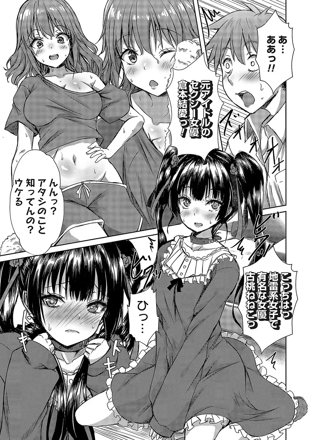 COMIC Magnum Vol. 162 Fhentai - Page 130