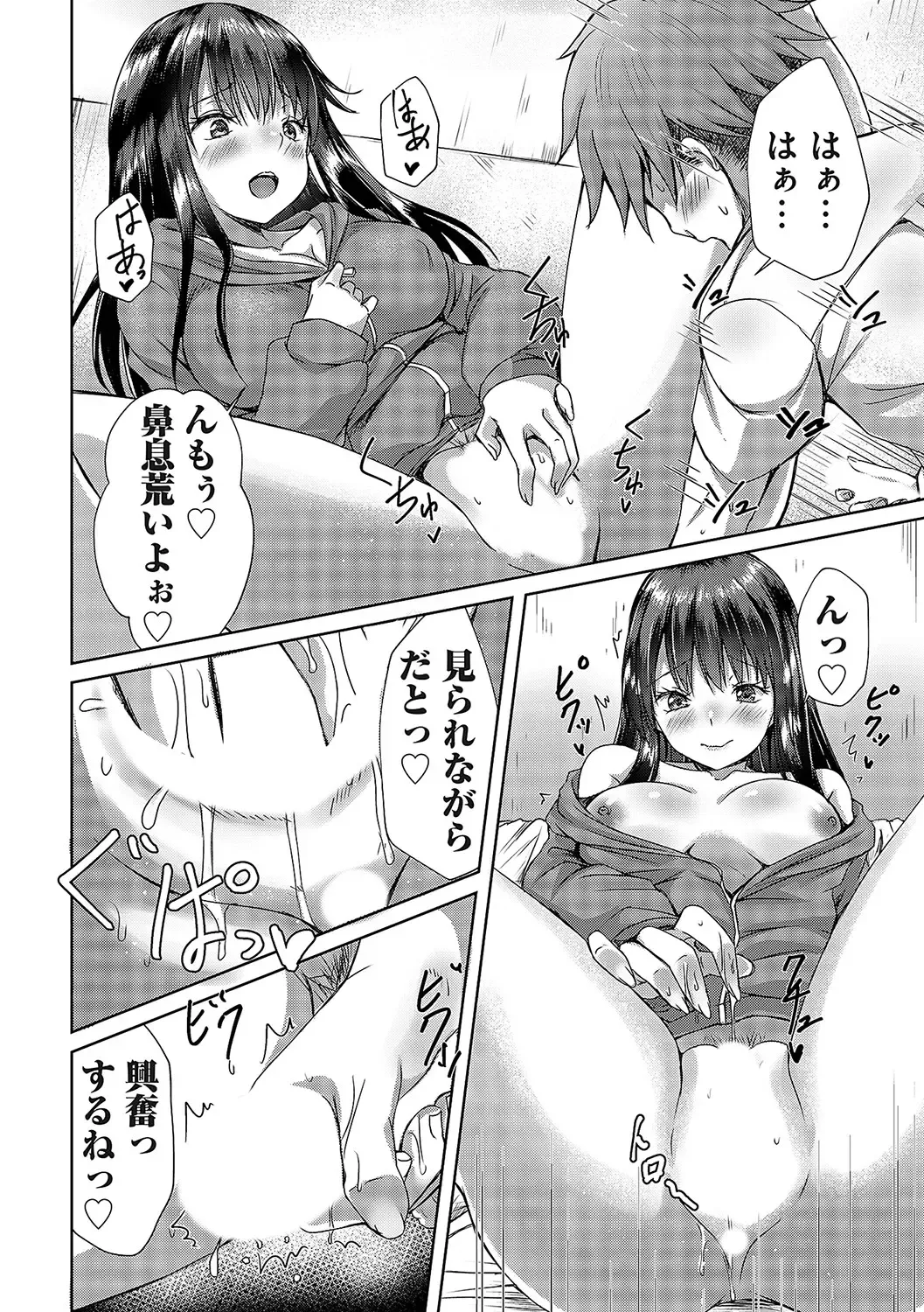 COMIC Magnum Vol. 162 Fhentai - Page 135