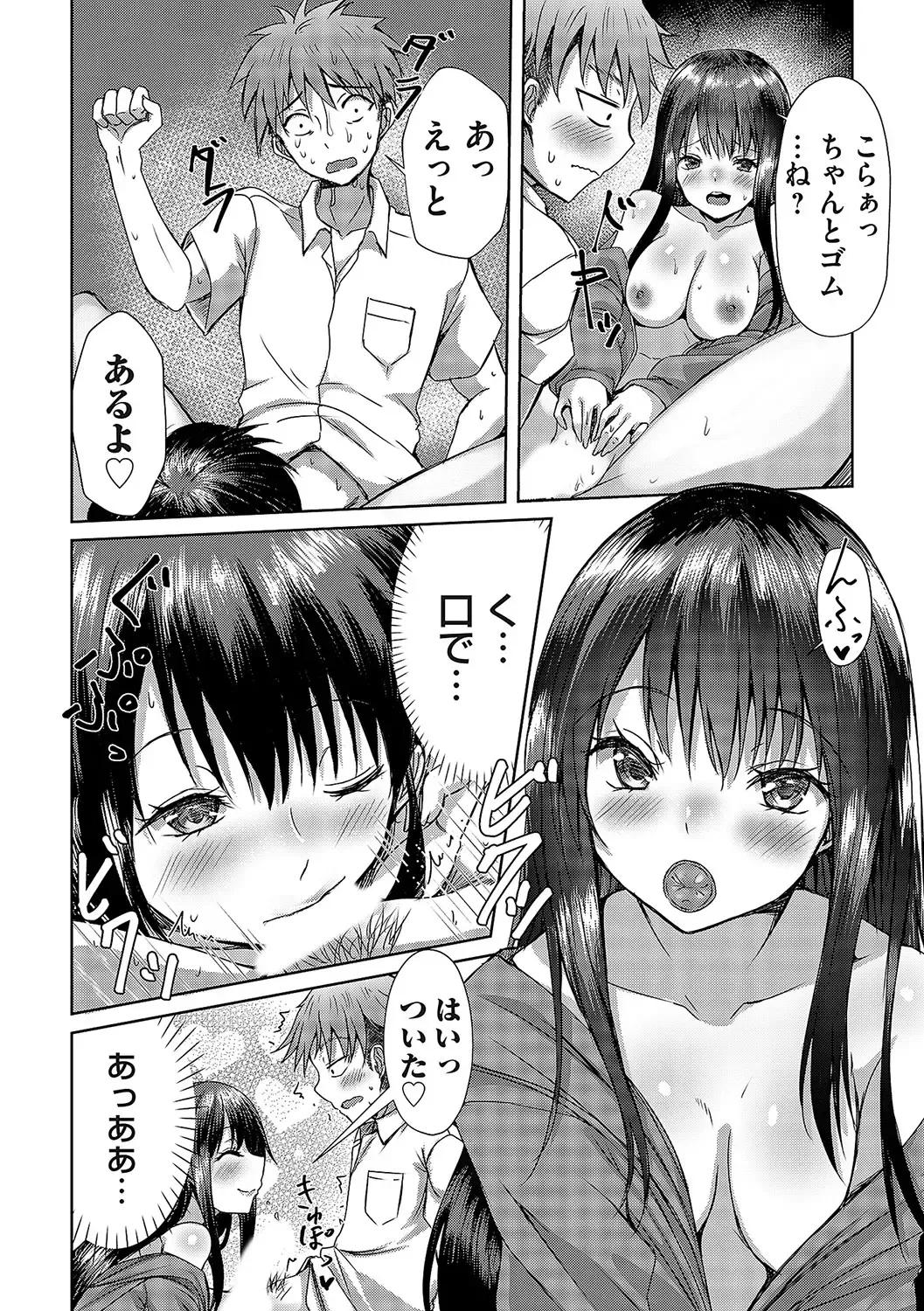 COMIC Magnum Vol. 162 Fhentai - Page 139