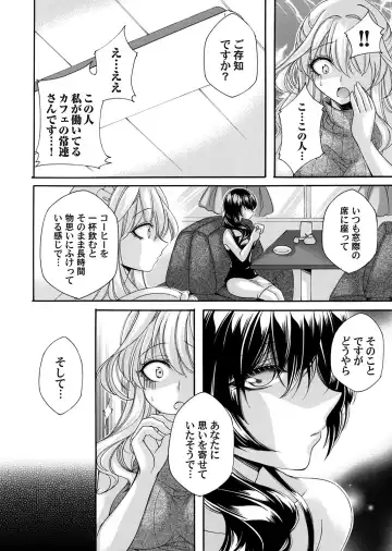 COMIC Magnum Vol. 162 Fhentai - Page 101