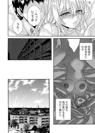 COMIC Magnum Vol. 162 Fhentai - Page 117