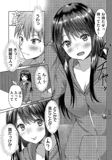 COMIC Magnum Vol. 162 Fhentai - Page 126