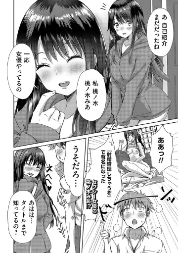 COMIC Magnum Vol. 162 Fhentai - Page 127