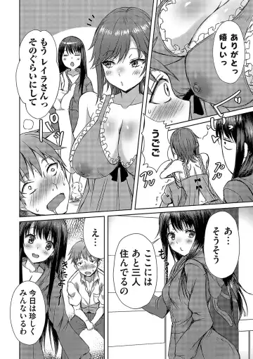 COMIC Magnum Vol. 162 Fhentai - Page 129