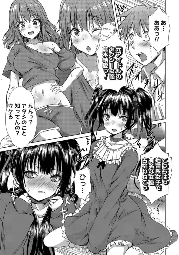 COMIC Magnum Vol. 162 Fhentai - Page 130