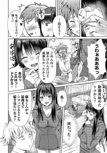 COMIC Magnum Vol. 162 Fhentai - Page 133