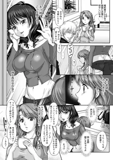 COMIC Magnum Vol. 162 Fhentai - Page 151