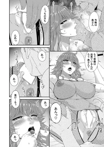 COMIC Magnum Vol. 162 Fhentai - Page 171