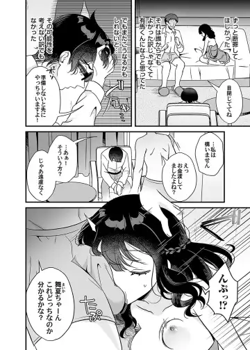 COMIC Magnum Vol. 162 Fhentai - Page 49