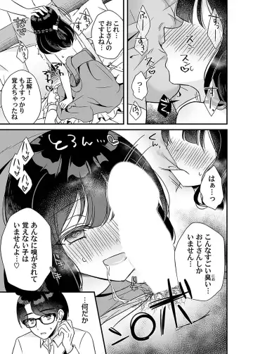 COMIC Magnum Vol. 162 Fhentai - Page 50