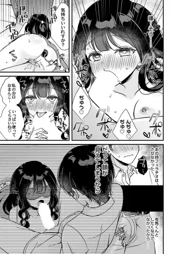 COMIC Magnum Vol. 162 Fhentai - Page 52