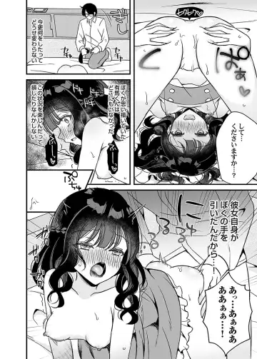 COMIC Magnum Vol. 162 Fhentai - Page 55