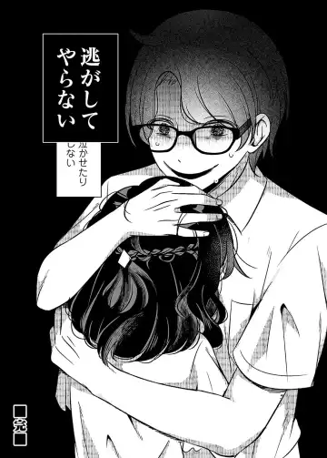 COMIC Magnum Vol. 162 Fhentai - Page 71