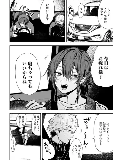 COMIC Magnum Vol. 162 Fhentai - Page 79