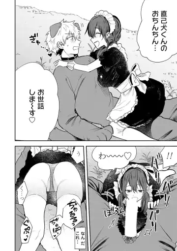 COMIC Magnum Vol. 162 Fhentai - Page 81