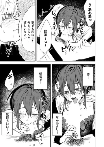 COMIC Magnum Vol. 162 Fhentai - Page 84