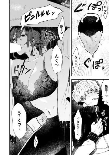 COMIC Magnum Vol. 162 Fhentai - Page 85