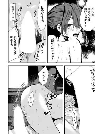 COMIC Magnum Vol. 162 Fhentai - Page 91