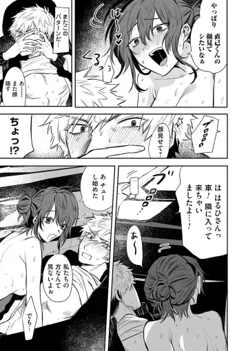 COMIC Magnum Vol. 162 Fhentai - Page 92