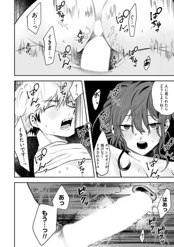 COMIC Magnum Vol. 162 Fhentai - Page 95