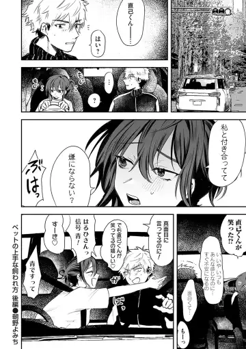 COMIC Magnum Vol. 162 Fhentai - Page 97