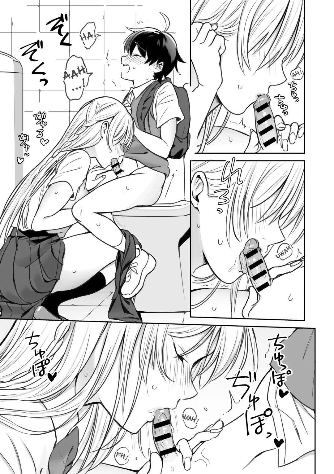 [Akai Same] Toshokan de Shiriatta Onee-san ni Ecchina Koto o Sarechau Hanashi | A Story About Having Sex With a Girl I Met In The Library Fhentai - Page 14