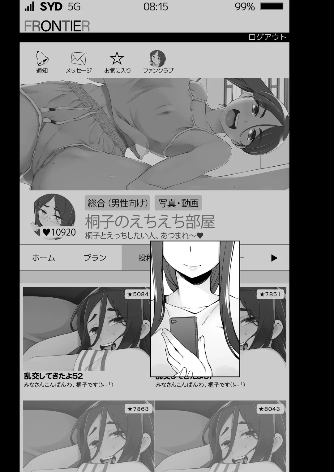 [Miito Shido] Hitozuma Kiriko no Choukyou Netorare Seikatsu SNS de Shiriatta Follower-tachi to Renjitsu Love Hotel de Rankou Shiteita Tsuma no Hanashi Fhentai - Page 106