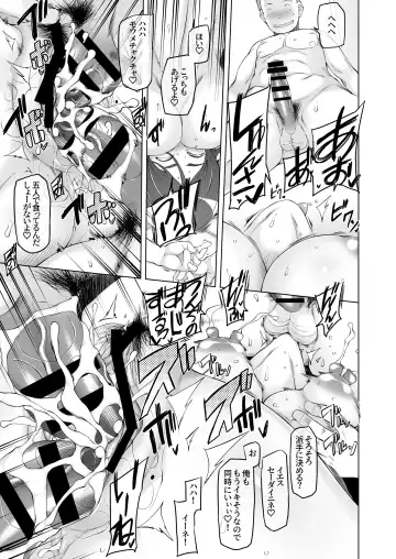 [Miito Shido] Hitozuma Kiriko no Choukyou Netorare Seikatsu SNS de Shiriatta Follower-tachi to Renjitsu Love Hotel de Rankou Shiteita Tsuma no Hanashi Fhentai - Page 24