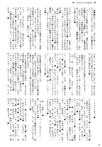 [Mutou Rei - Oota Takeshi] Tasogare no Kimagure Fhentai - Page 15