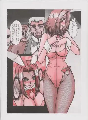 [Fukada Takushi] F-61 Usagi Kari Fhentai - Page 4