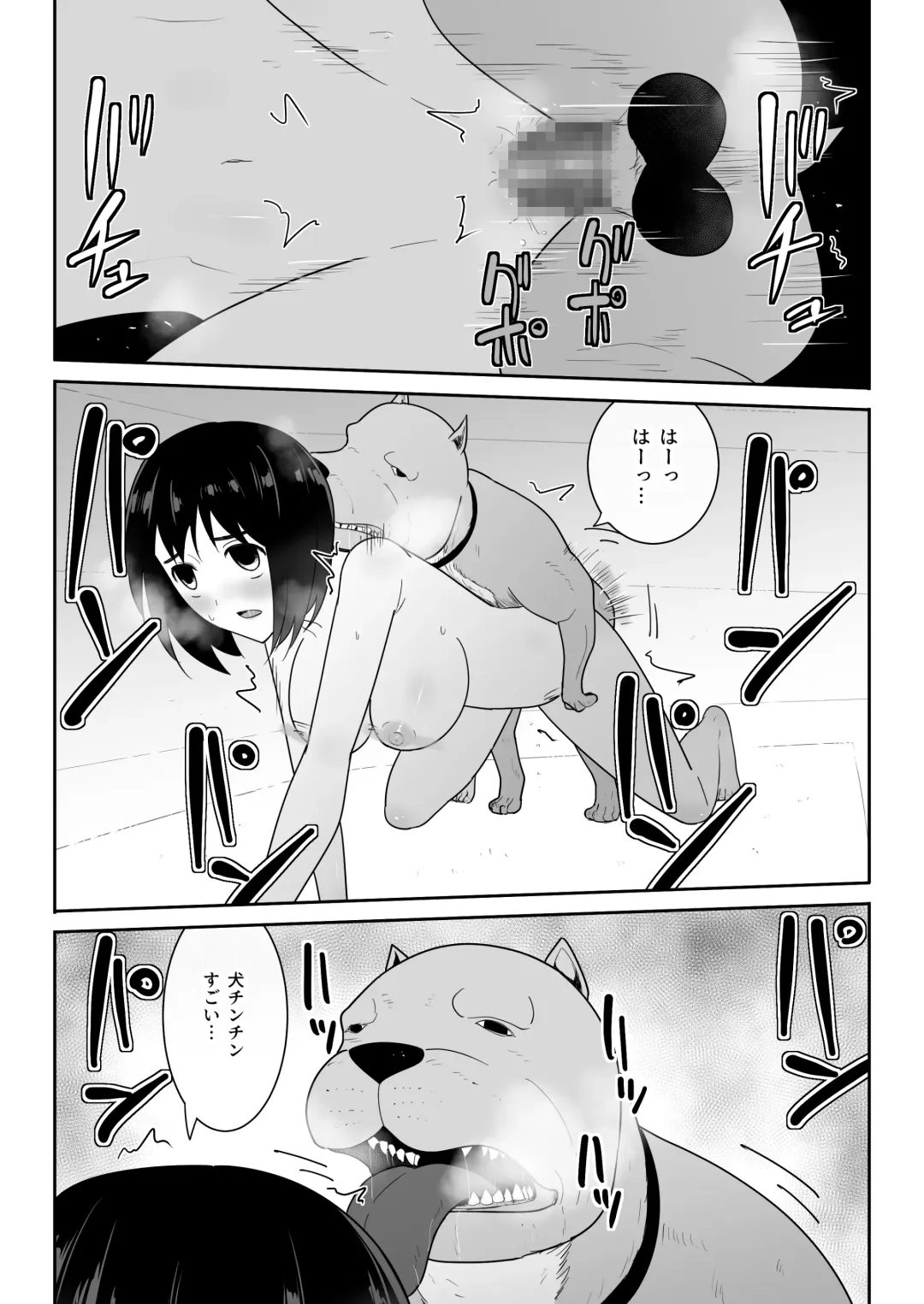 [Freya] Watashi no ◯ katsu | My Life Fhentai - Page 29